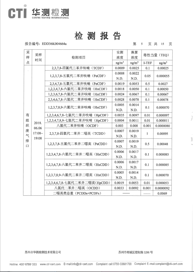 1534298276(1).jpg