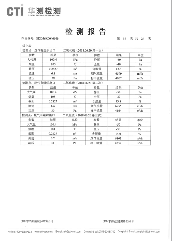 1534300004(1).jpg