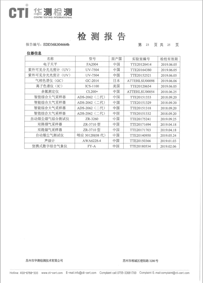 1534313575(1).jpg