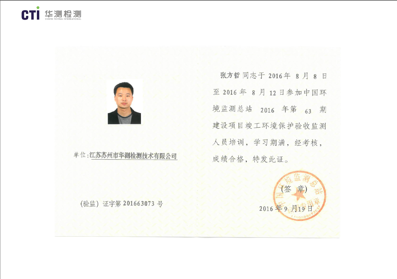 1536134718(1).png