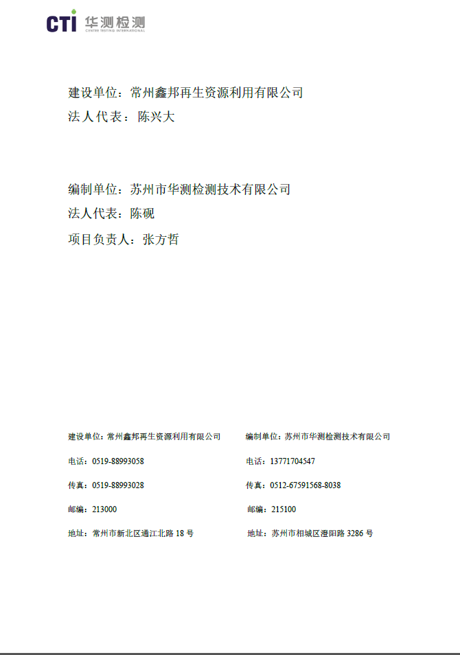 1536134795(1).png